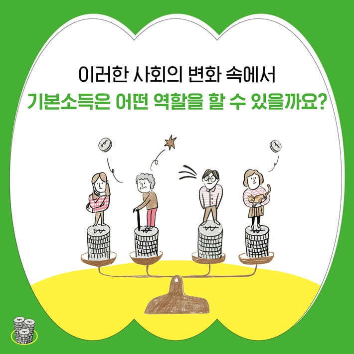 카드뉴스4