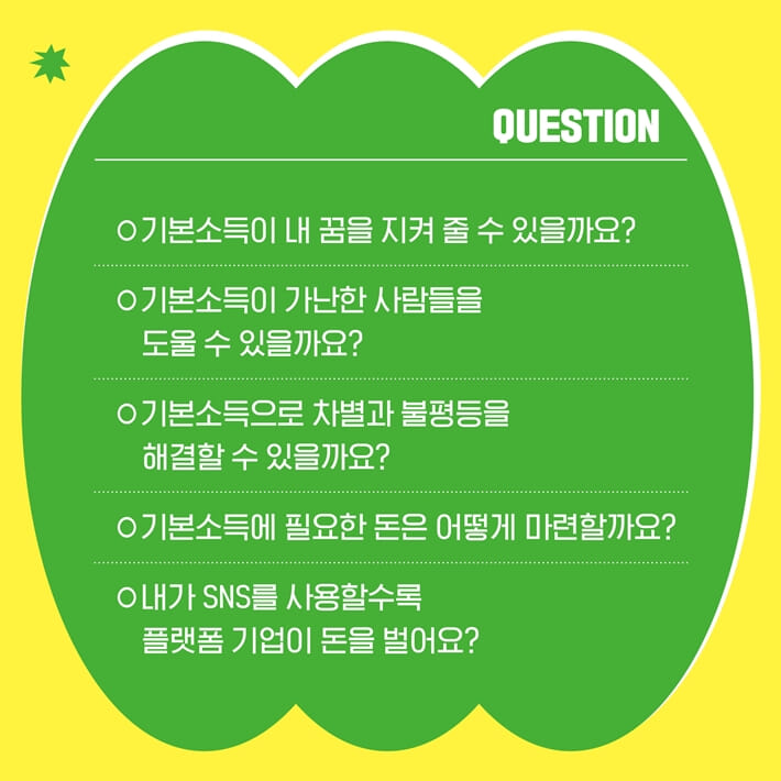 카드뉴스5