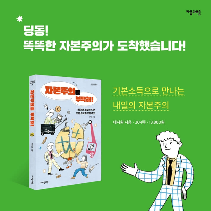 카드뉴스7