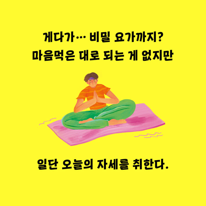 카드뉴스2