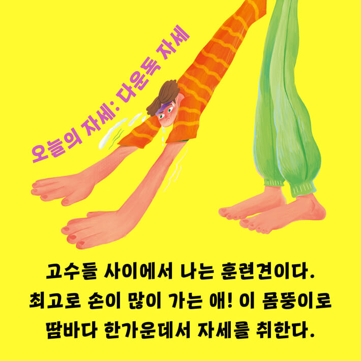 카드뉴스3
