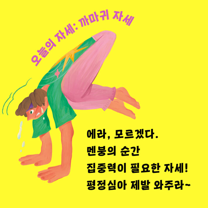 카드뉴스4