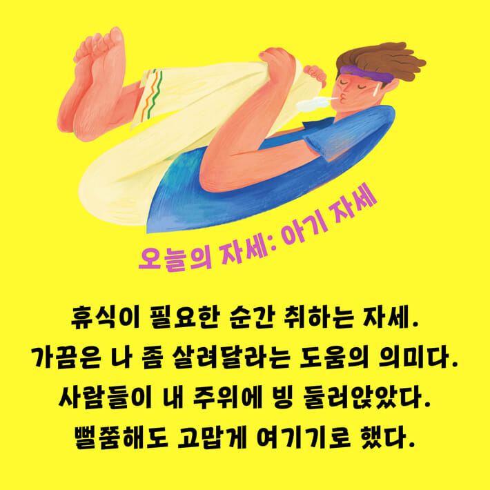 카드뉴스6