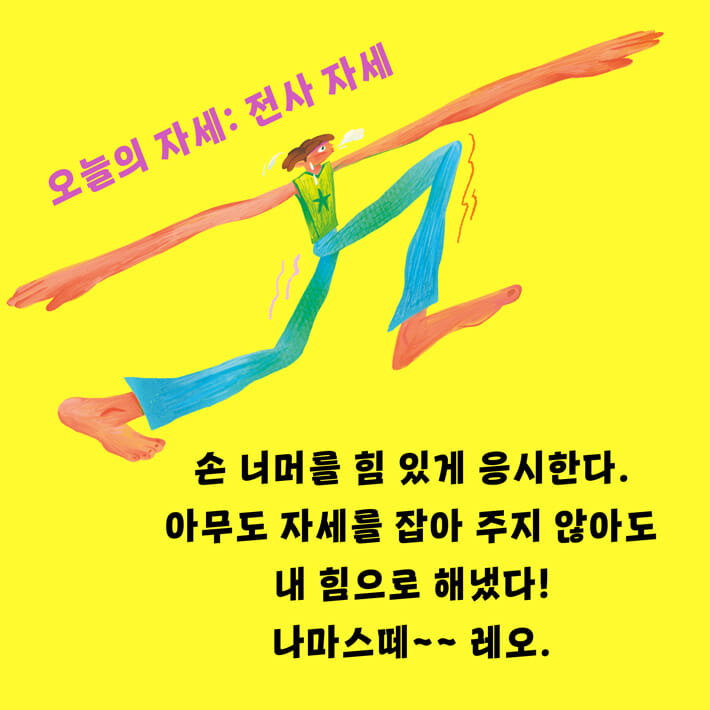 카드뉴스7