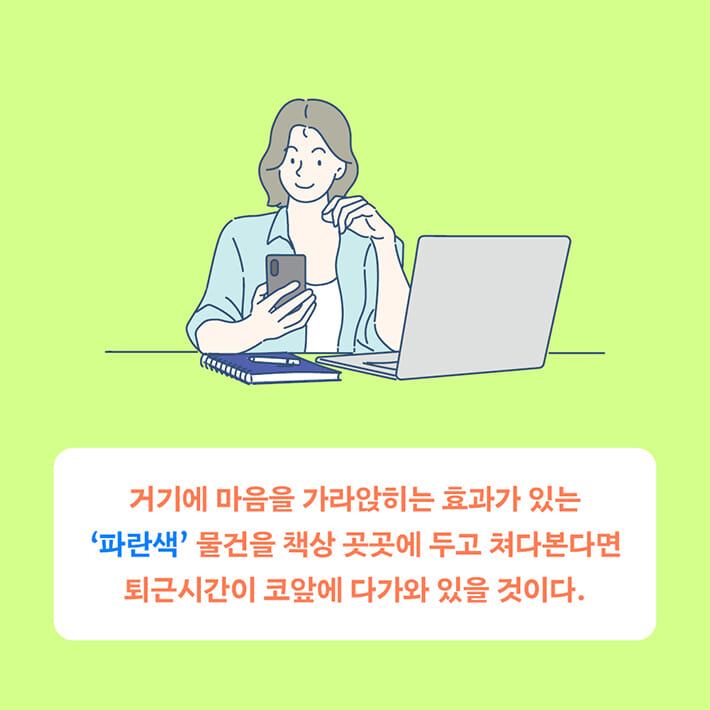 카드뉴스8