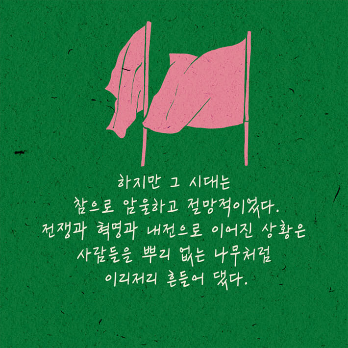 카드뉴스8