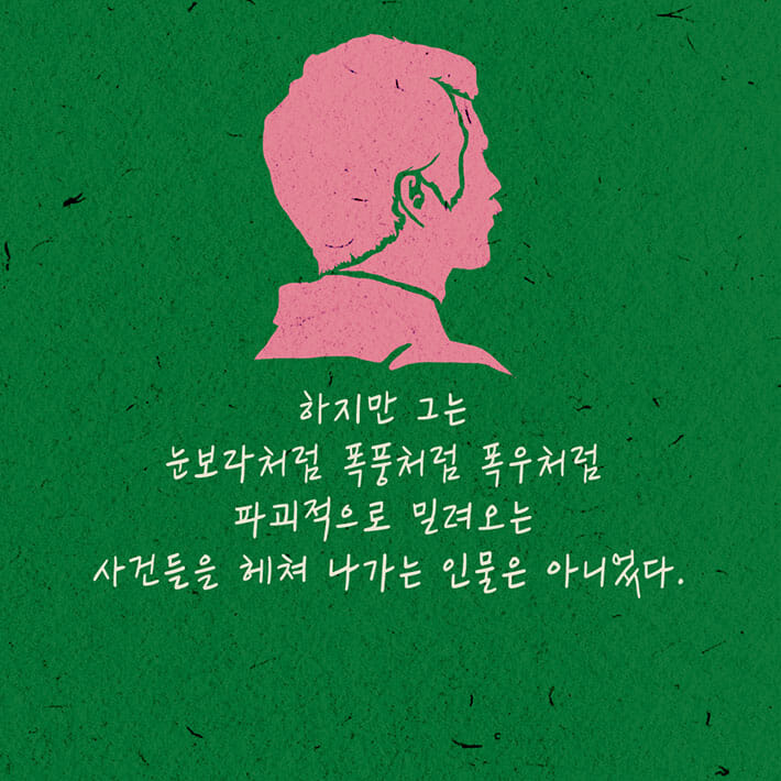 카드뉴스11