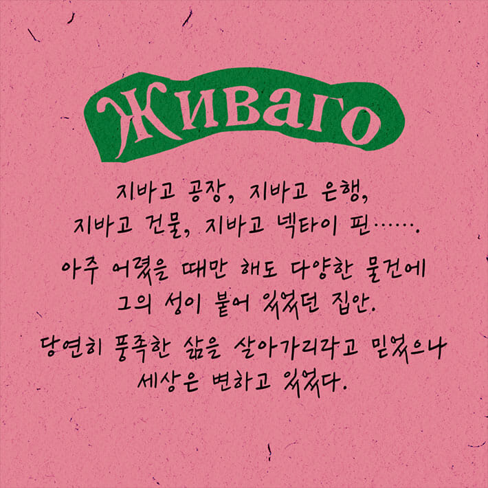 카드뉴스2