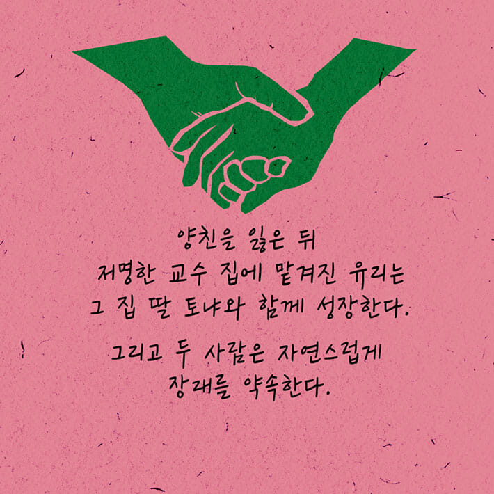 카드뉴스3