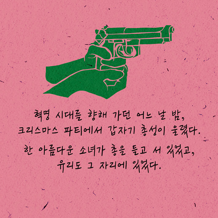 카드뉴스4