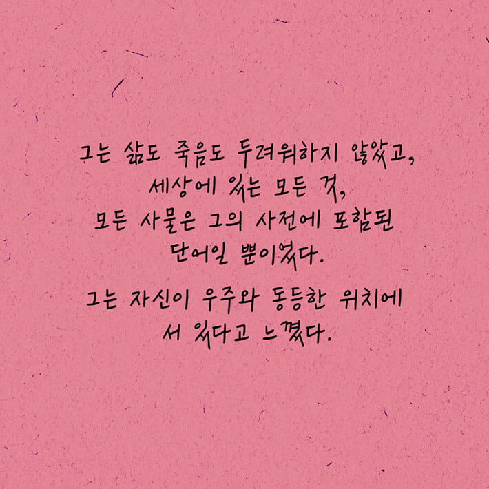 카드뉴스6