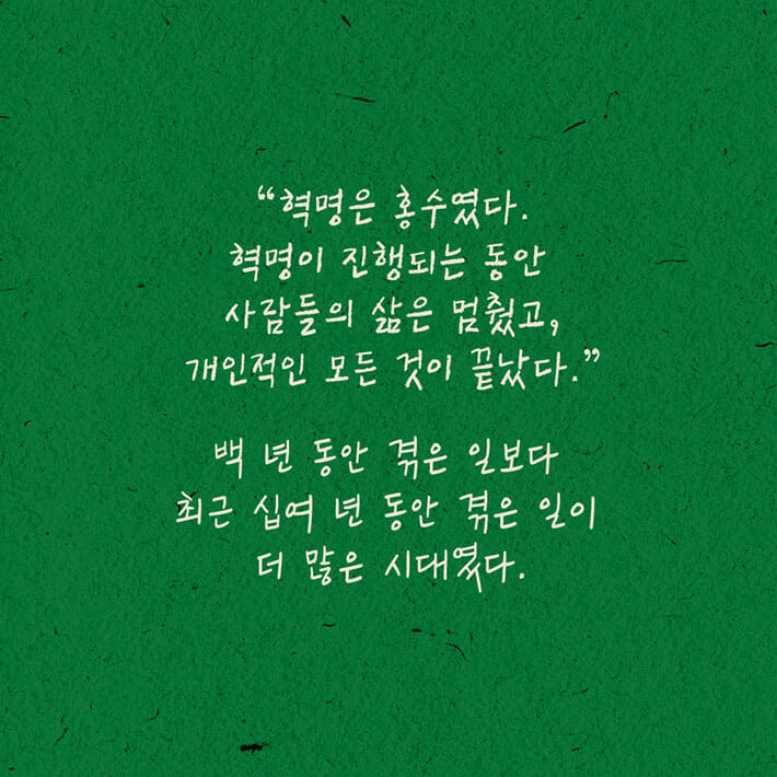 카드뉴스9
