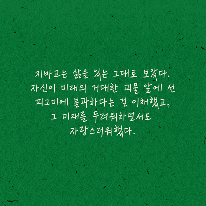 카드뉴스10