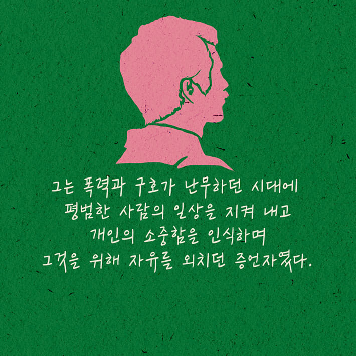 카드뉴스12