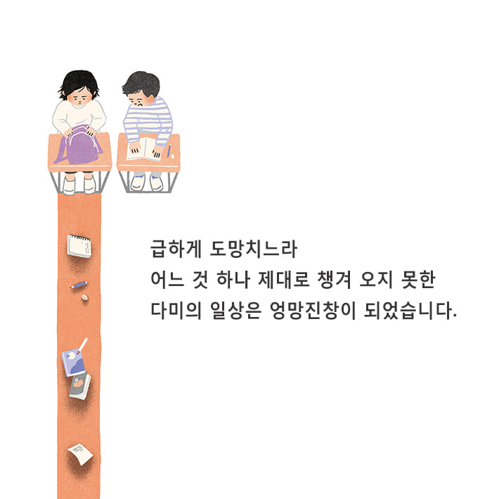 카드뉴스2