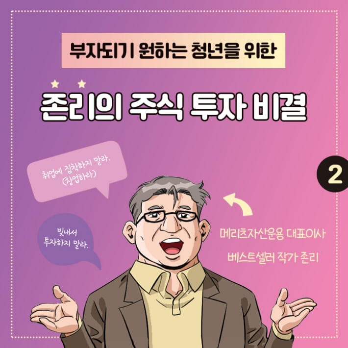 카드뉴스0