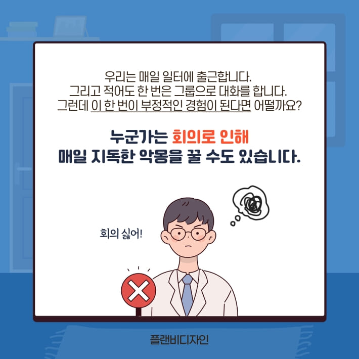카드뉴스3
