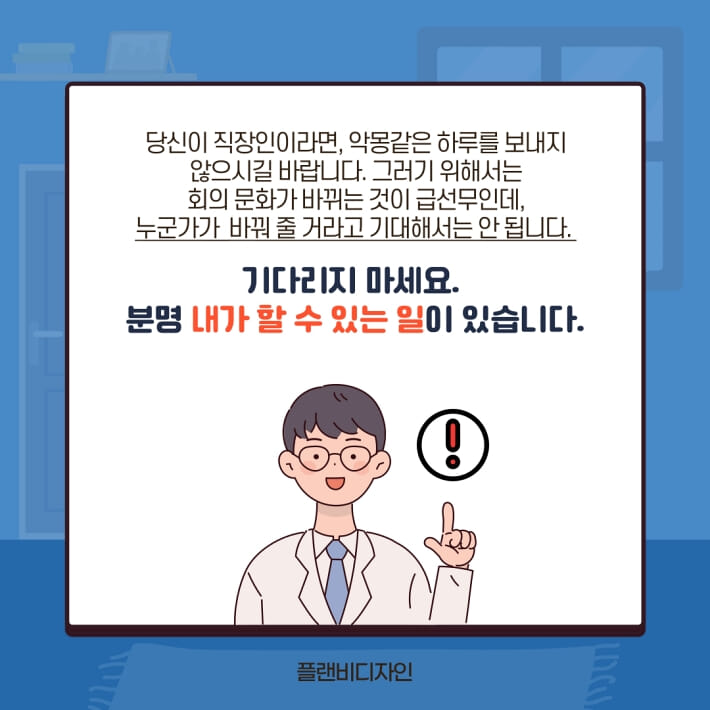 카드뉴스4