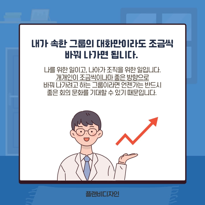 카드뉴스5