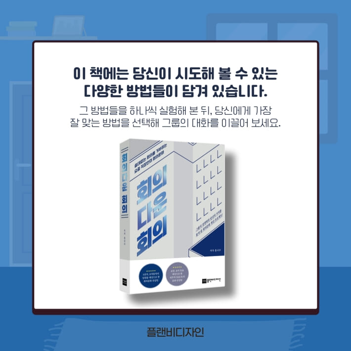 카드뉴스7