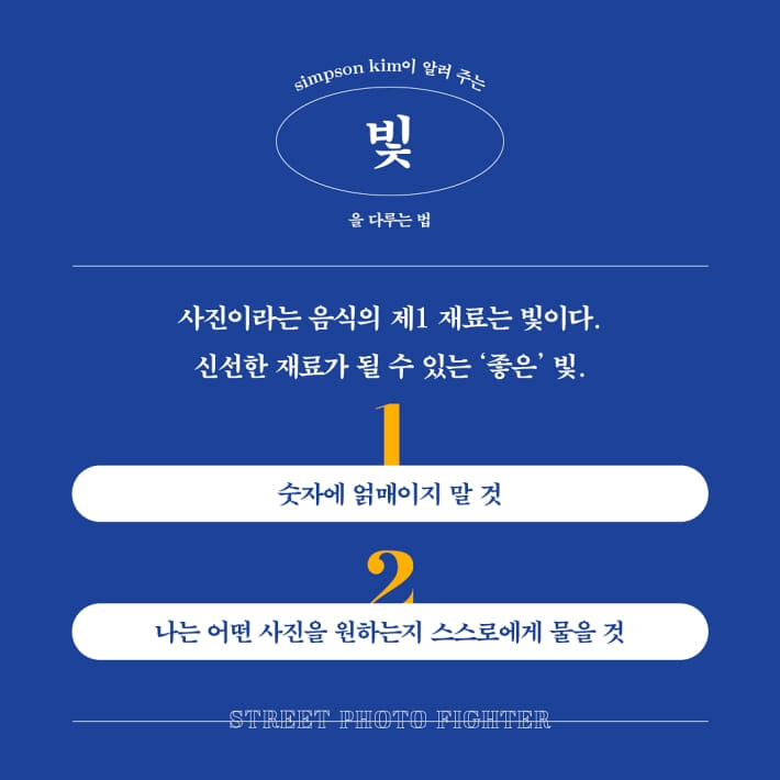 카드뉴스3