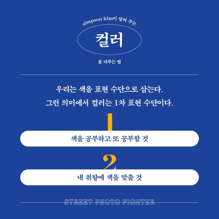 카드뉴스5