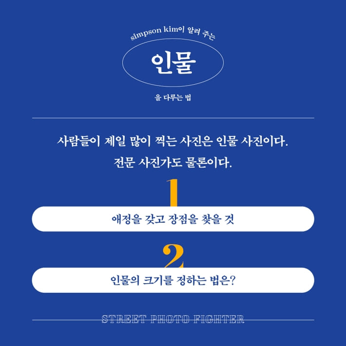 카드뉴스7