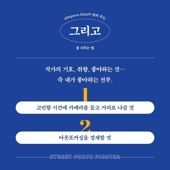 카드뉴스9