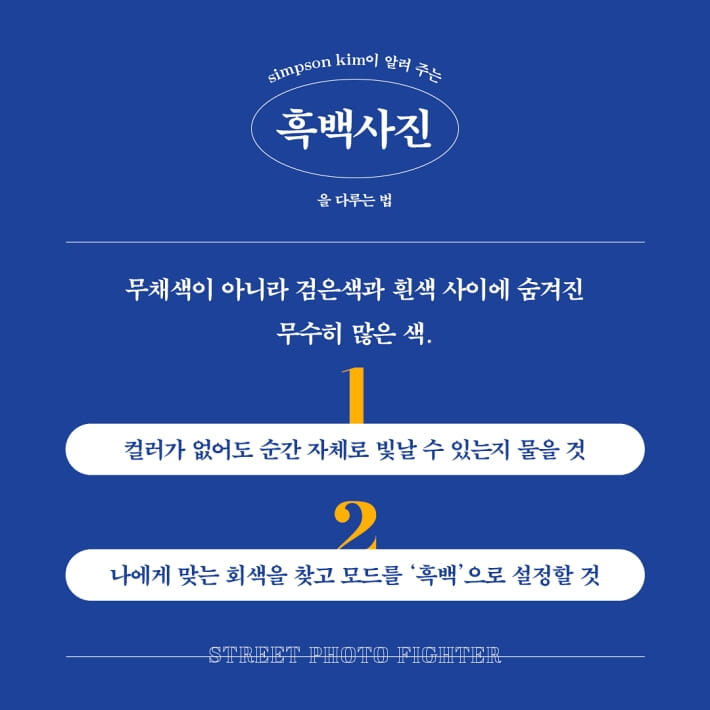 카드뉴스11