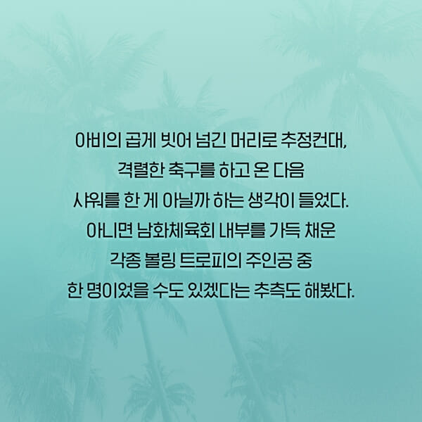 카드뉴스3
