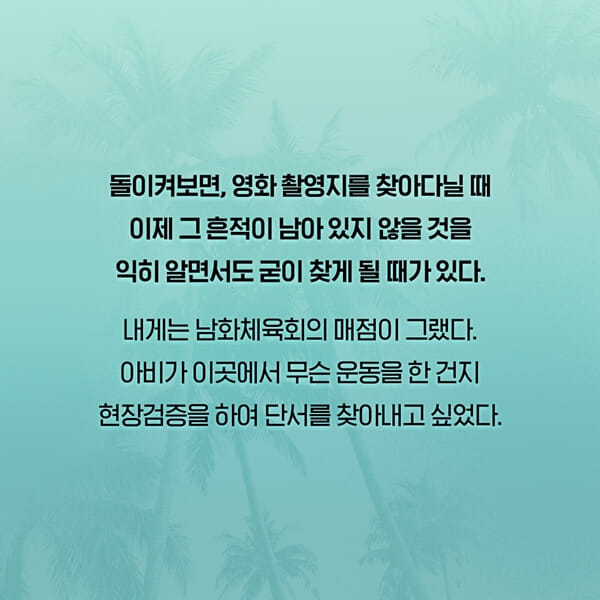 카드뉴스5