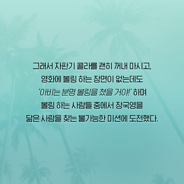 카드뉴스6