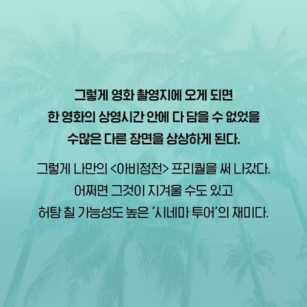 카드뉴스7