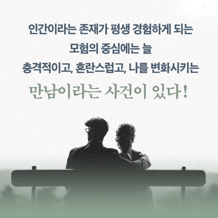 카드뉴스7