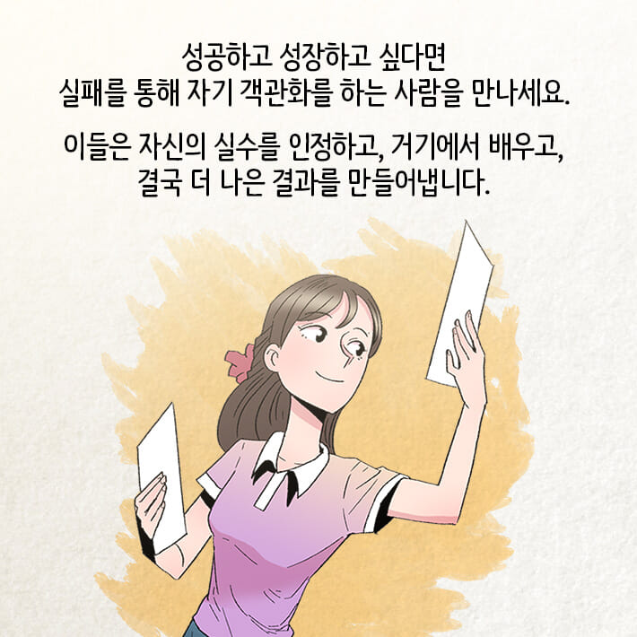 카드뉴스8