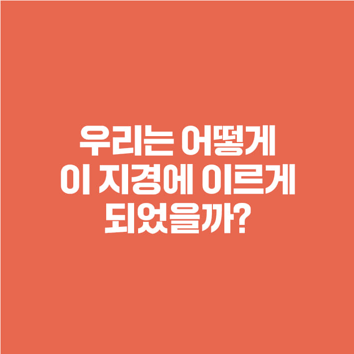 카드뉴스3