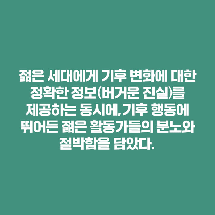 카드뉴스5