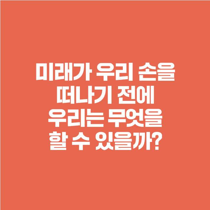 카드뉴스11