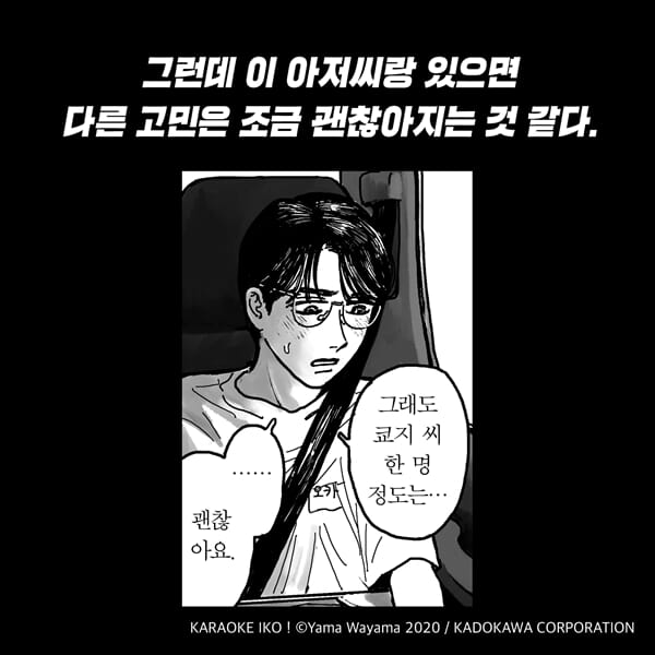 카드뉴스7