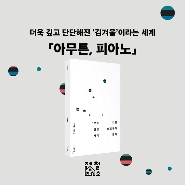 카드뉴스6