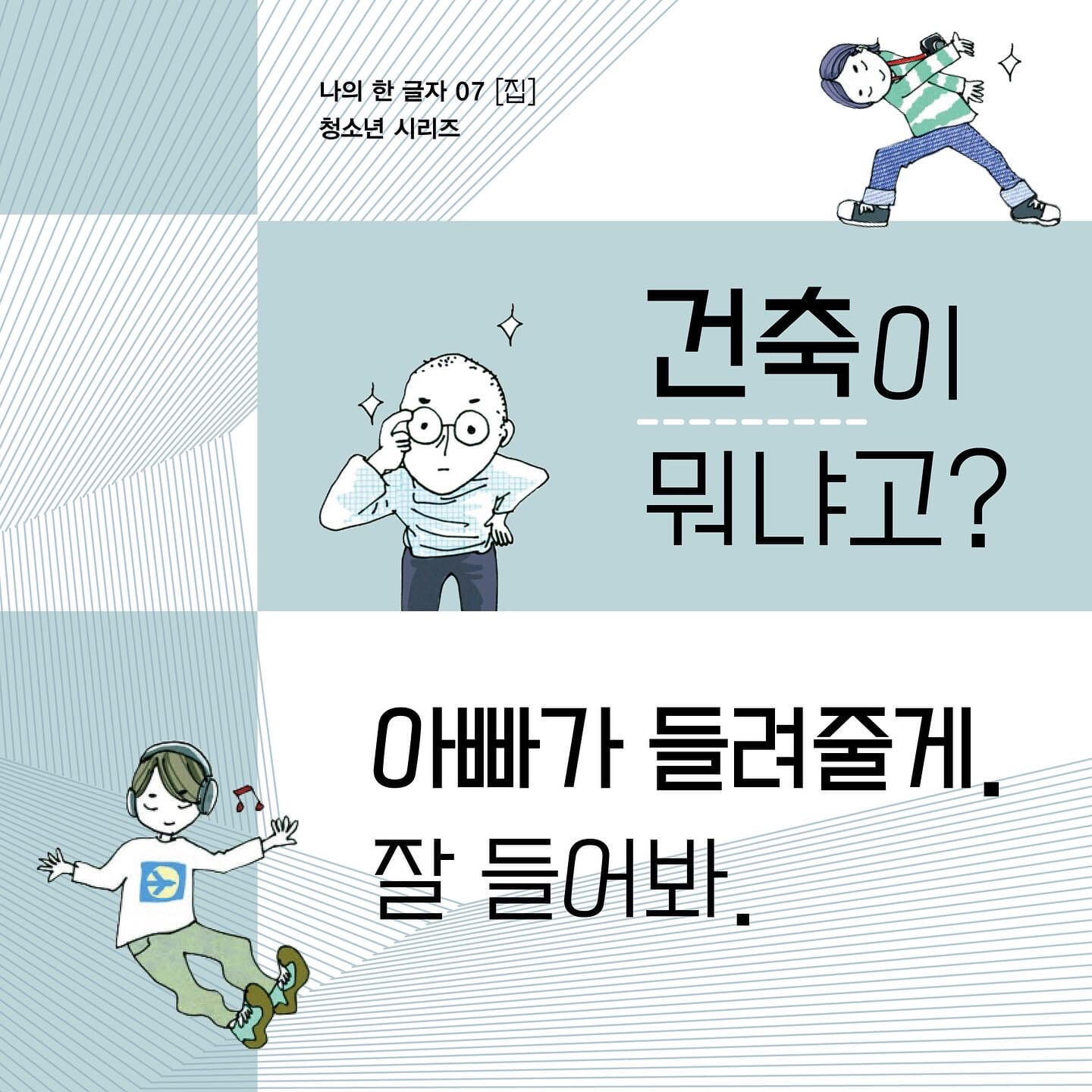카드뉴스0