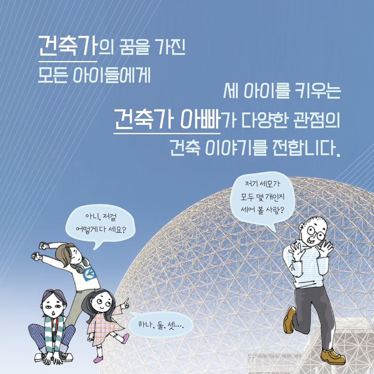 카드뉴스5