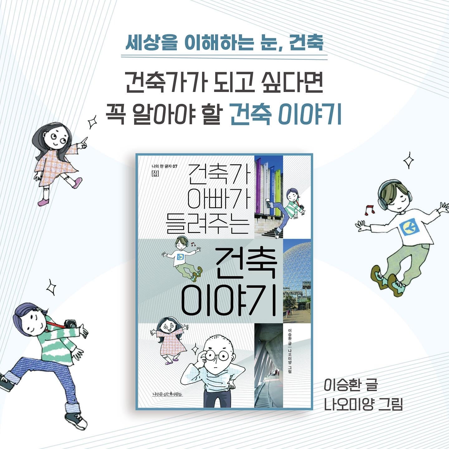 카드뉴스6