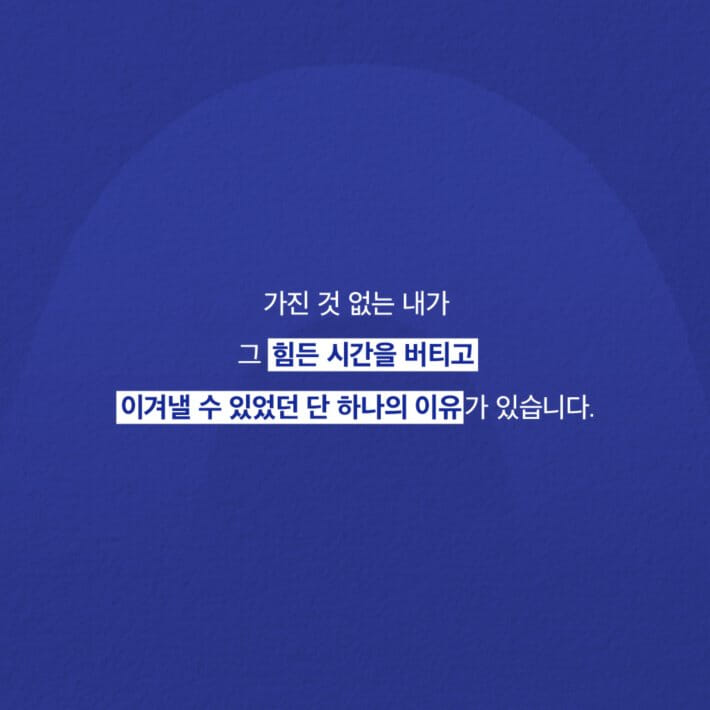 카드뉴스5