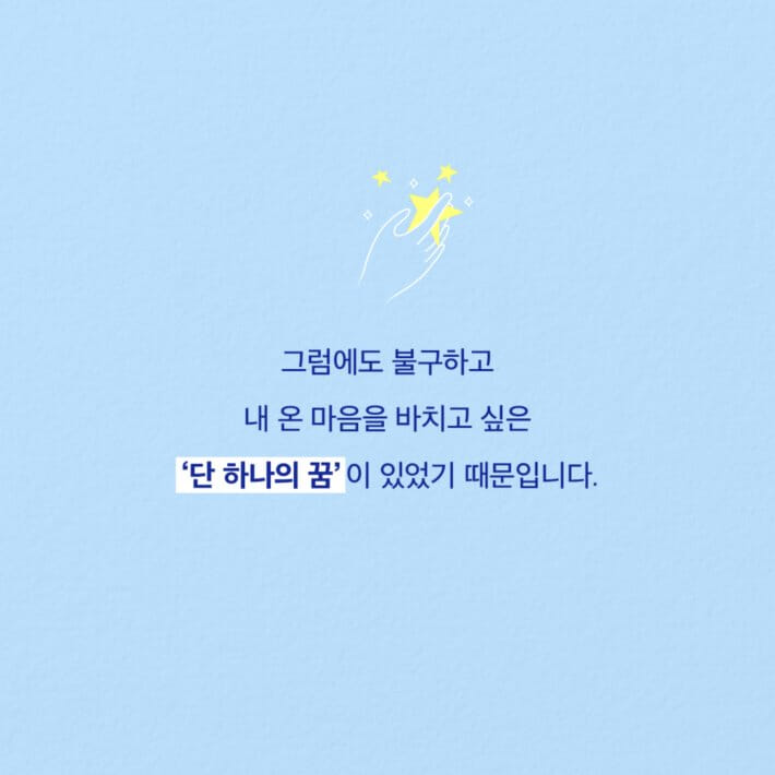 카드뉴스6