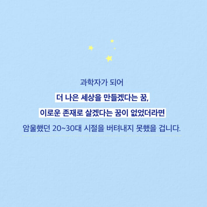 카드뉴스7