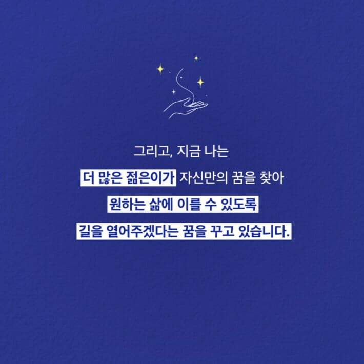 카드뉴스9