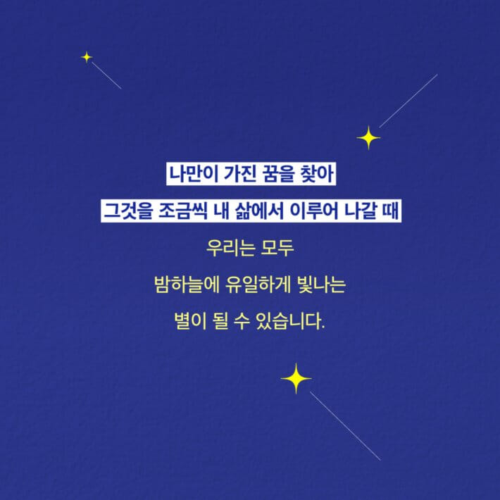 카드뉴스13