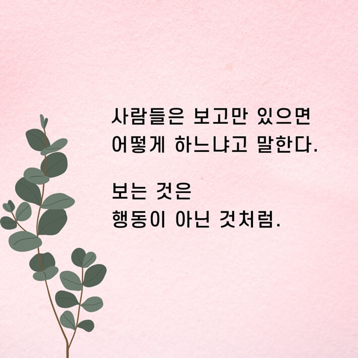 카드뉴스0