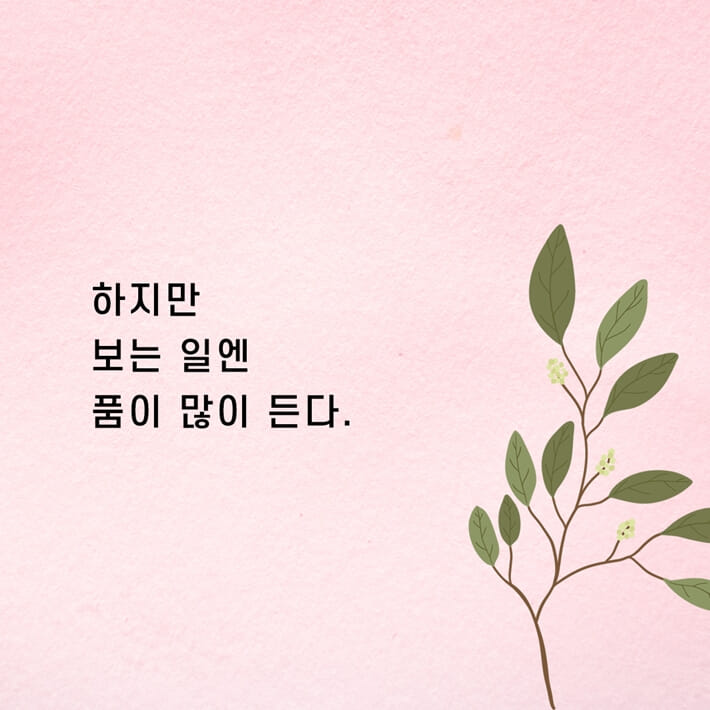 카드뉴스1